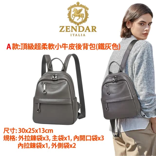 【CROSS】雙11特價 限量1折 頂級小牛皮皮革後背包肩背包公事包 全新專櫃展示品(買一送一好禮 男包 女包)