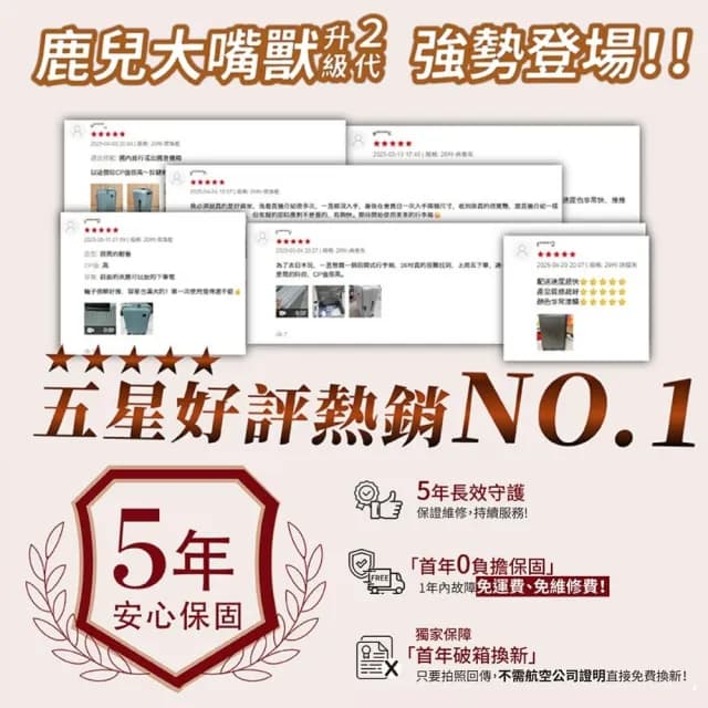 【LureDada 鹿兒搭搭】全新升級 24吋 鹿兒大嘴獸2代 前開式行李箱 TSA海關鎖(雙層防爆拉鍊 可擴充 拉鍊箱)
