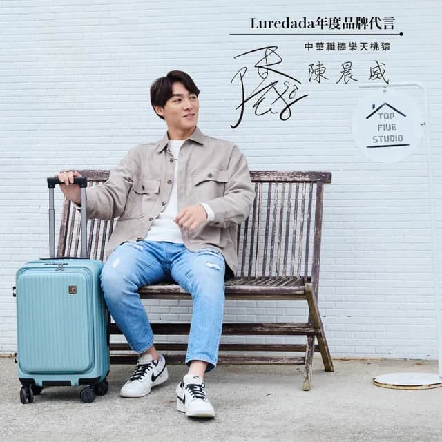 【LureDada 鹿兒搭搭】全新升級 24吋 鹿兒大嘴獸2代 前開式行李箱 TSA海關鎖(雙層防爆拉鍊 可擴充 拉鍊箱)