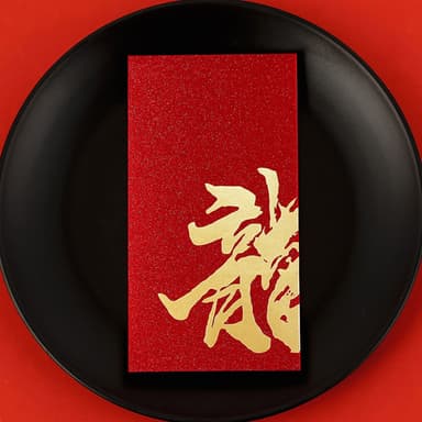 【六分埔禮品】閃亮龍字千元紅包-6入清裝組(過年新年快樂龍年春節小物婚慶春酒尾牙造型紅包)