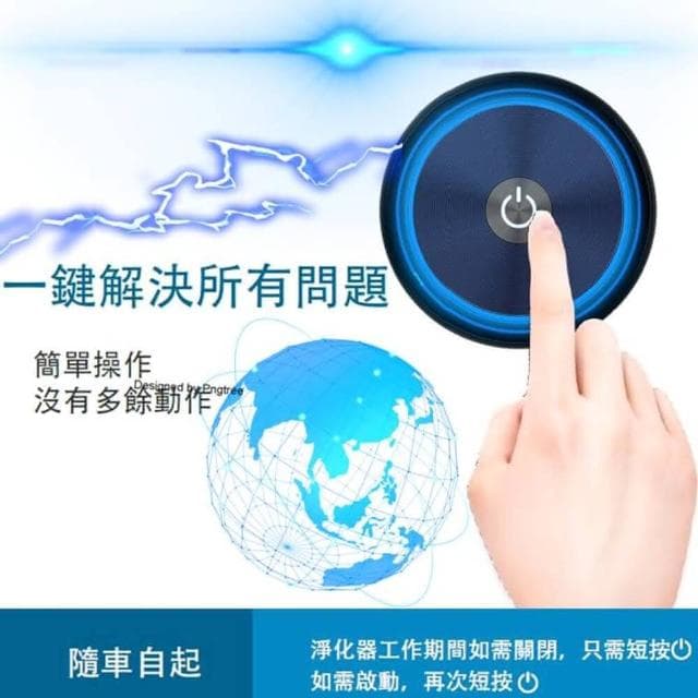 【QingFei】負離子USB 家用車用空氣清淨機 空氣淨化器(負離子USB 家用車用空氣清淨機 空氣淨化器)