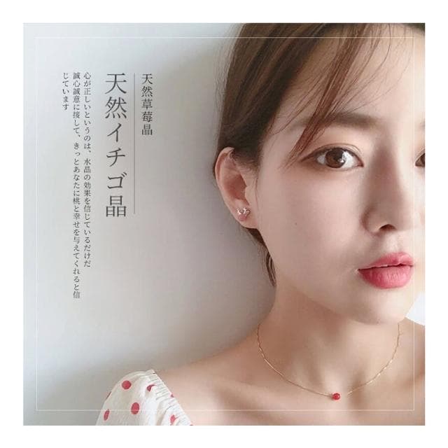 【HaNA 梨花】韓國極簡．俏皮可愛小鹿角耳環紅色草莓晶耳環