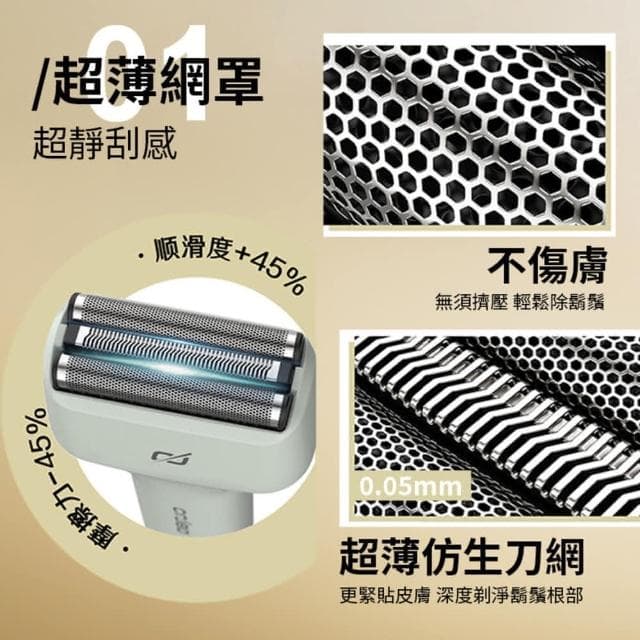 酷博電動刮鬍刀(小C 酷博電動刮鬍刀 酷博剃鬚刀 刮鬍刀 電動刮鬍刀 剃鬚刀 迷你剃鬚刀 便携剃鬚刀)