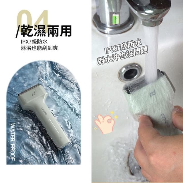 酷博電動刮鬍刀(小C 酷博電動刮鬍刀 酷博剃鬚刀 刮鬍刀 電動刮鬍刀 剃鬚刀 迷你剃鬚刀 便携剃鬚刀)