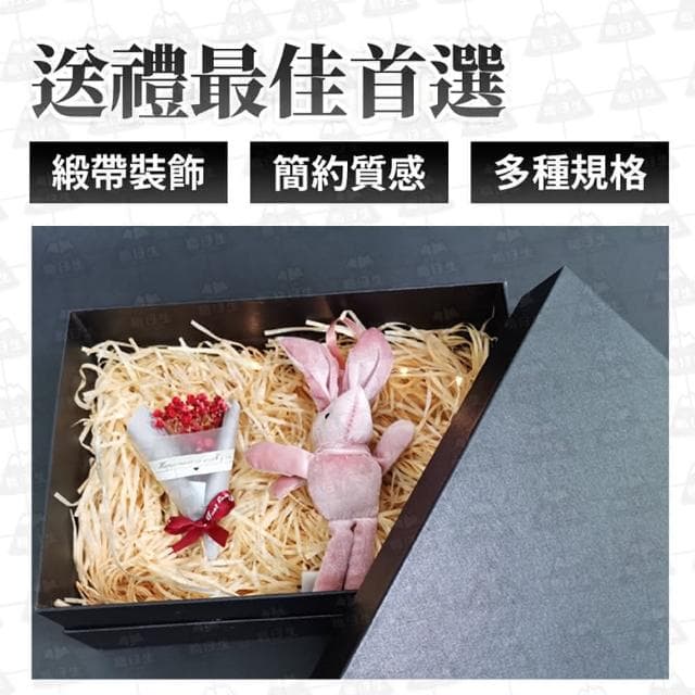 【職日生】黑金緞帶空禮盒_感應款燈串-小(禮物盒 質感 禮物禮盒 禮品盒 生日禮物盒 禮物空盒 禮物包裝盒)