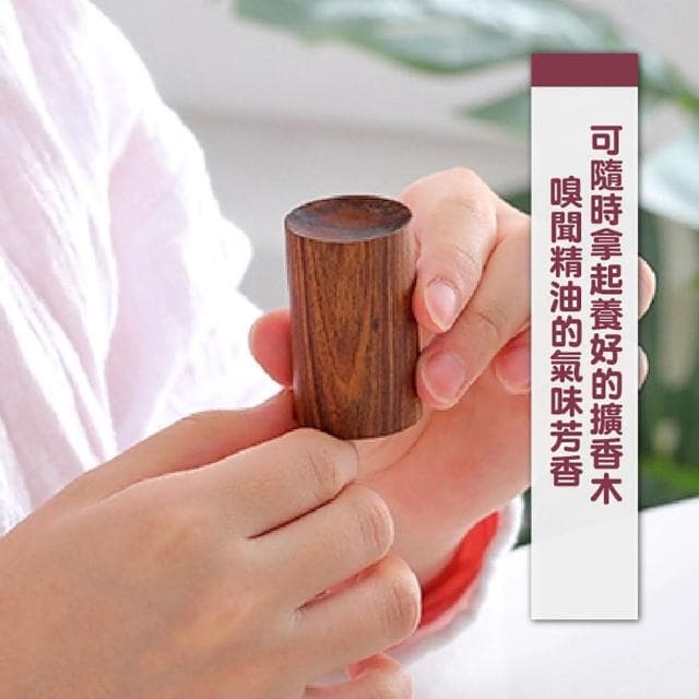 【職日生】精油擴香木(擴香木 居家香氛 精油擴香木 擴香原木 香薰擴香木 擴香器 天然擴香木)