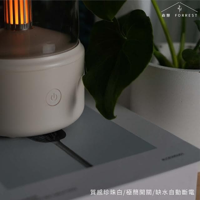 【Forrest 森憩】水母燭光精油水氧機-單購(情人節禮物 超音波極細霧化 床頭燈小夜燈加濕器香氛禮物)