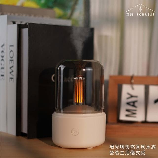 【Forrest 森憩】水母燭光精油水氧機-單購(情人節禮物 超音波極細霧化 床頭燈小夜燈加濕器香氛禮物)