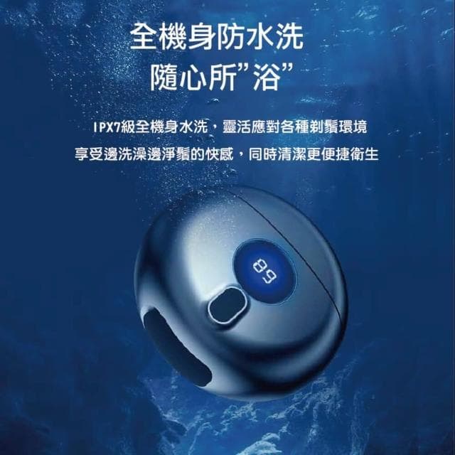【創藝】小飛碟電動刮鬍刀(電動刮鬍刀 乾濕兩用 USB充電式 防水 防夾鬚 可替換刀頭 便攜式電鬍防潮防霉)