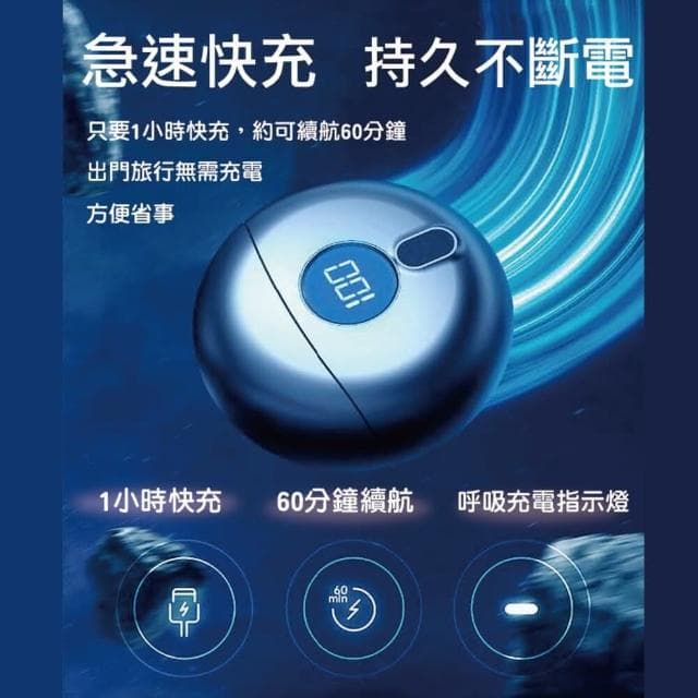 【創藝】小飛碟電動刮鬍刀(電動刮鬍刀 乾濕兩用 USB充電式 防水 防夾鬚 可替換刀頭 便攜式電鬍防潮防霉)