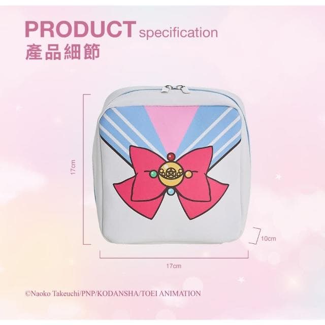 【Sogno 好物專賣店】美少女戰士Crystal 化妝包 熱銷爆款 聖誕節交換禮物