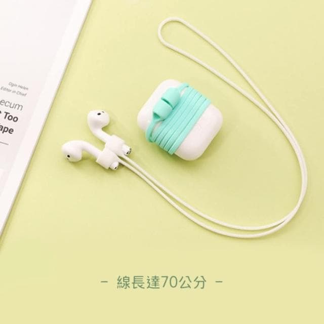 【HONG JIN】Airpods 磁吸防丟繩(無線耳機防丟繩 磁吸設計 適用於airpods 一、二代耳機)