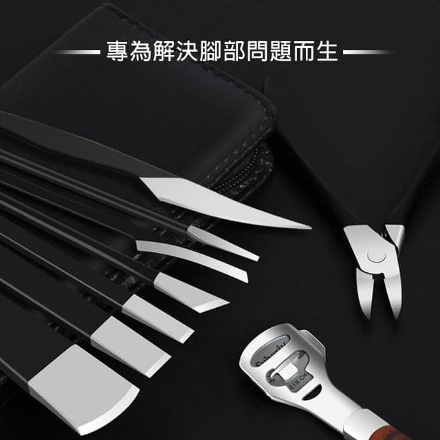 【匠藝家居】修腳刀 修甲刀 磨腳刀 美腳刀 去腳皮套裝 刮皮刀 修腳皮工具(高錳鋼9件套 送收納袋)