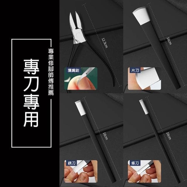 【匠藝家居】修腳刀 修甲刀 磨腳刀 美腳刀 去腳皮套裝 刮皮刀 修腳皮工具(高錳鋼9件套 送收納袋)