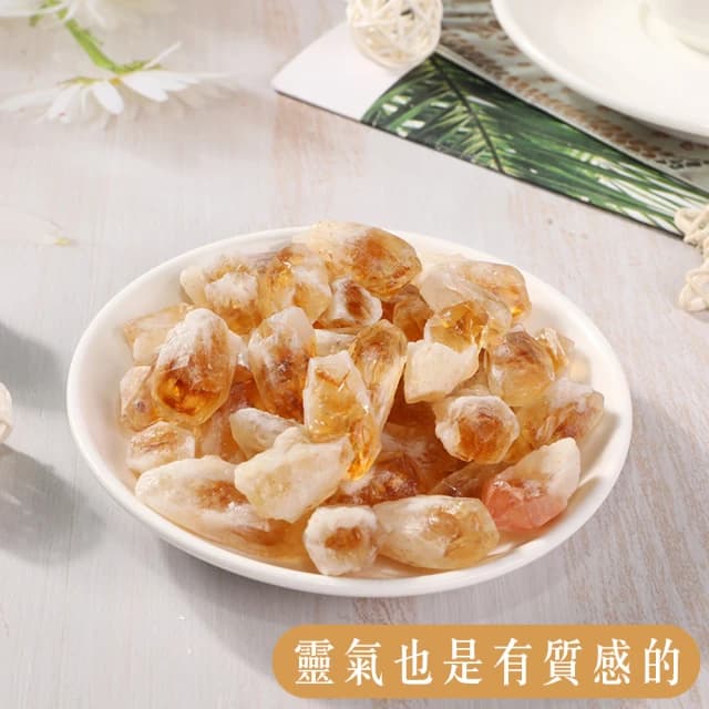 【巴西黃水晶花】打造優雅磁場 天然的美麗礦石礦晶(送禮 入厝禮 店內 居家 擺飾 開運 招財 祈福)