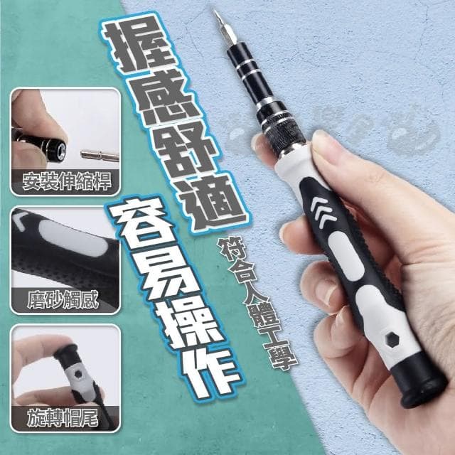 螺絲刀工具組 115合一工具組 螺絲刀 螺絲起子工具 螺絲刀套裝 螺絲起子組 拆機工具盒