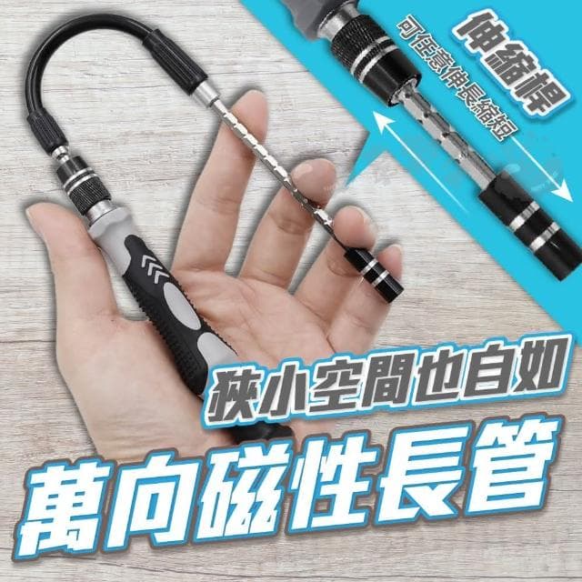螺絲刀工具組 115合一工具組 螺絲刀 螺絲起子工具 螺絲刀套裝 螺絲起子組 拆機工具盒