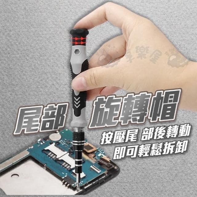 螺絲刀工具組 115合一工具組 螺絲刀 螺絲起子工具 螺絲刀套裝 螺絲起子組 拆機工具盒