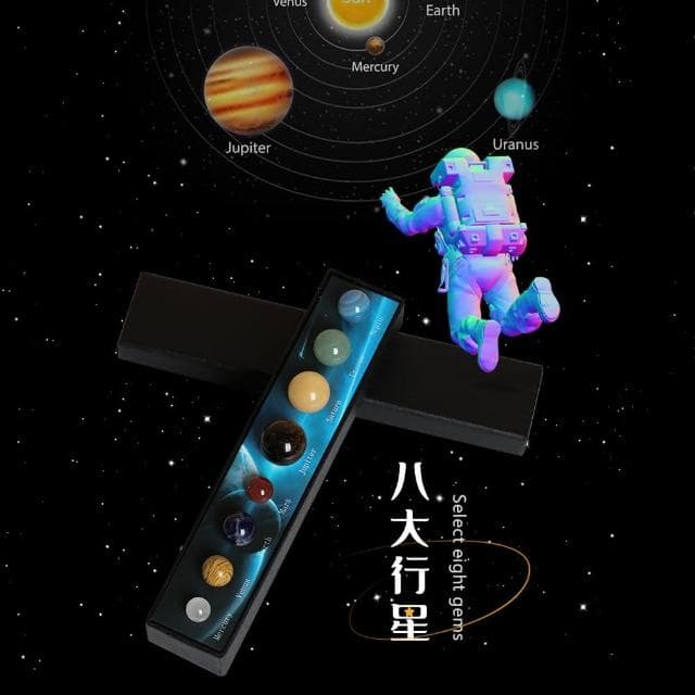 【八大行星水晶原石擺飾禮盒】送禮超加分 銀河系 宇宙 礦石 入厝禮 自家擺飾 交換禮物(開運 轉運 改善磁場)