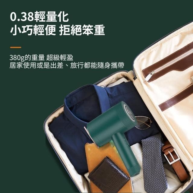 【多功能 手持掛燙機 熨斗 熨剪】蒸氣掛燙 去毛球 出差旅行好攜帶(燙平 除皺 質感好 高CP值 送禮 交換禮物)