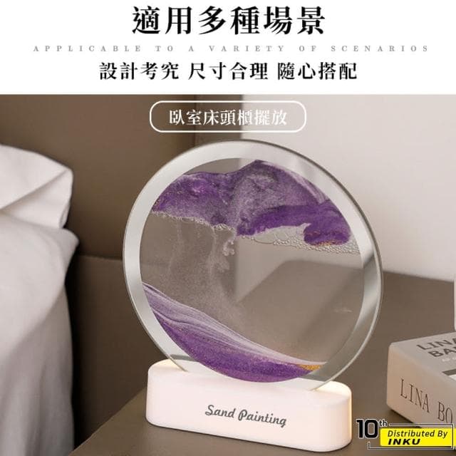 【ibits】KLS 流沙畫夜燈 流動畫 無鉛 高透 小夜燈 送禮 交換禮物 質感 居家 氣氛燈 裝飾燈 LED 3D(流沙畫夜燈)