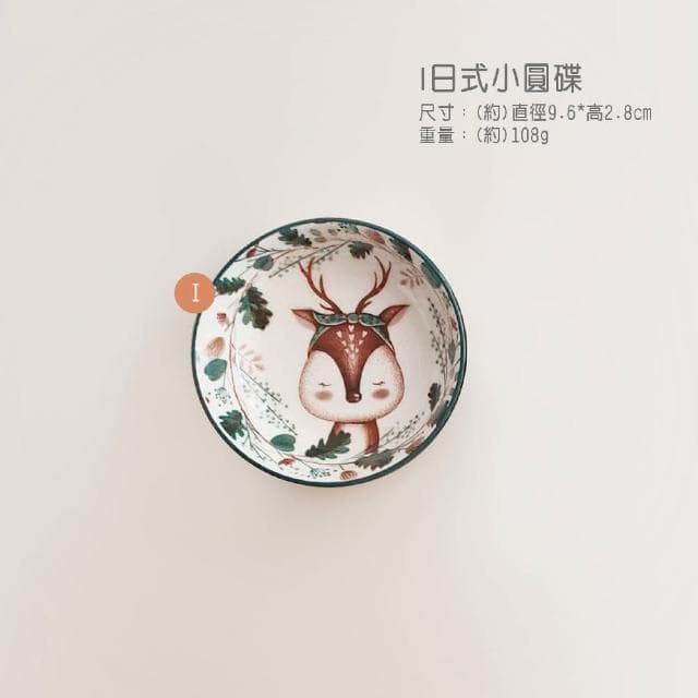 【Daylight】森林小鹿系列-日式小圓碟9.6cm(陶瓷碟 小碟子 可微波 北歐 小物盤  入厝禮 新婚禮)