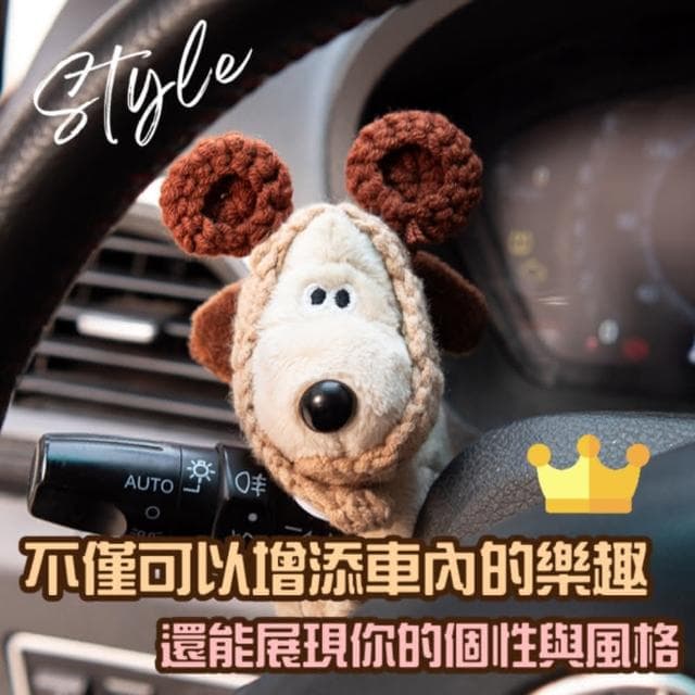 【HONG JIN】車內掛飾掌門狗娃娃(娃娃掛飾 公仔 可愛蝴蝶結 毛絨 生日禮物 套掛娃娃 掌門狗)