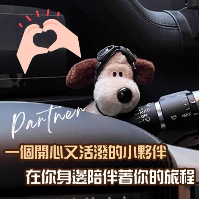 【HONG JIN】車內掛飾掌門狗娃娃(娃娃掛飾 公仔 可愛蝴蝶結 毛絨 生日禮物 套掛娃娃 掌門狗)
