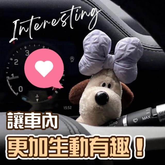 【HONG JIN】車內掛飾掌門狗娃娃(娃娃掛飾 公仔 可愛蝴蝶結 毛絨 生日禮物 套掛娃娃 掌門狗)
