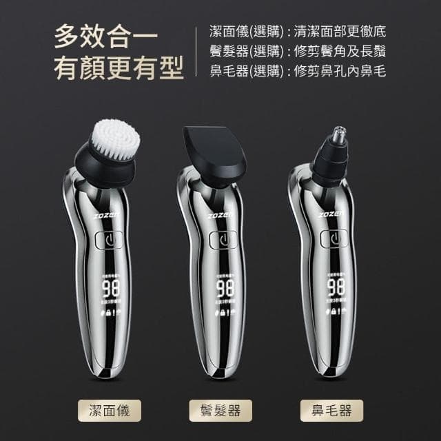 【DTAudio】全配款 4D浮動智能電動刮鬍刀(離子電鍍工藝 獨力浮動三刀頭 德國設計 可水洗 刮鬍刀 剃鬚機)