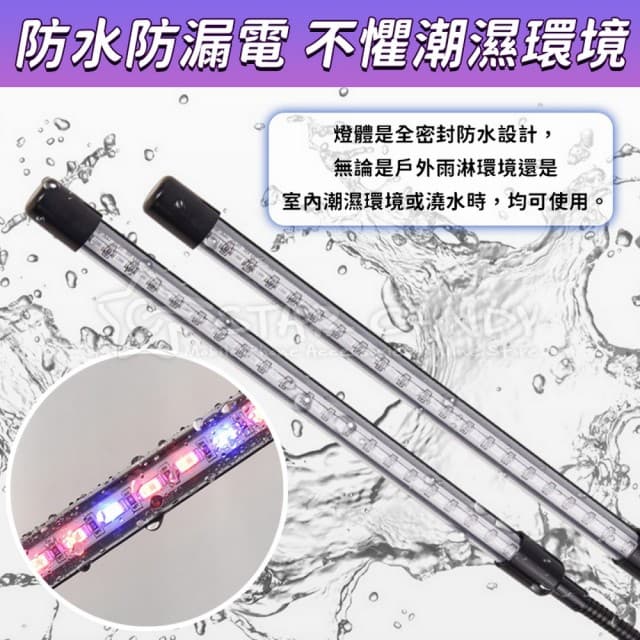 【STAR CANDY】LED植物生長燈 二管(LED植物燈 生長燈 多肉燈 紅藍燈 補光燈 花卉燈 水草燈 夾燈 燈條 盆栽燈 檯燈)