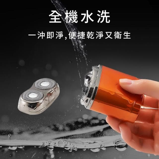 樂米 LARMI 電動刮鬍刀 剃鬚刀 刮鬍刀 好攜帶 MINI 小巧 輕便 旅行 男士 父親節 禮物