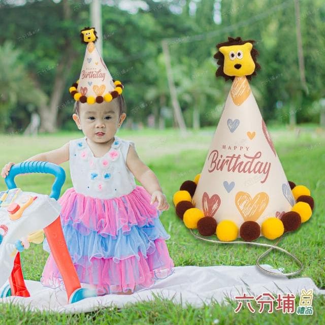 【六分埔禮品】造型毛球生日帽-1入-多色任選(Birthday繽紛色派對慶生蛋糕可愛動物星星兒童生日裝扮裝飾)