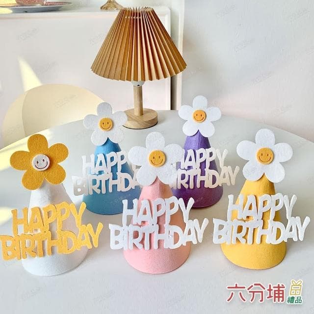 【六分埔禮品】韓風笑臉小雛菊不織布加厚生日帽-1入-多色任選(Ins風派對慶生可愛寵物兒童裝扮裝飾)