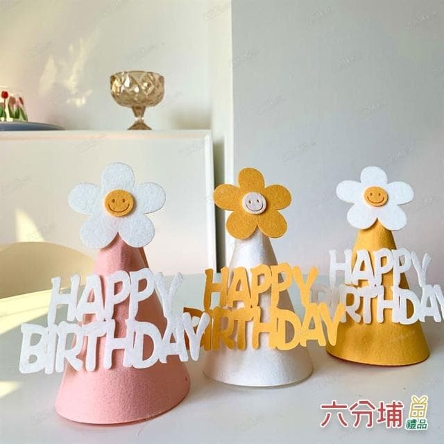 【六分埔禮品】韓風笑臉小雛菊不織布加厚生日帽-1入-多色任選(Ins風派對慶生可愛寵物兒童裝扮裝飾)