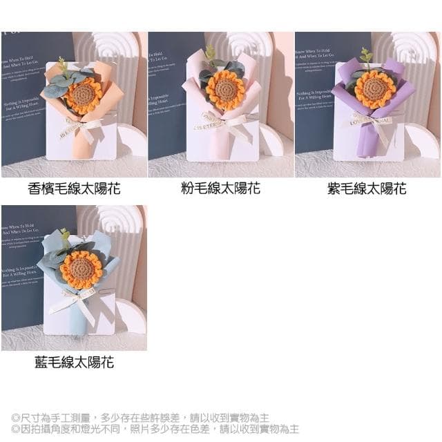 【BlueCat】毛線太陽花祝福卡片(母親節卡片 毛線花 賀卡 感謝卡 禮物卡 禮盒卡 祝福卡 明信片)