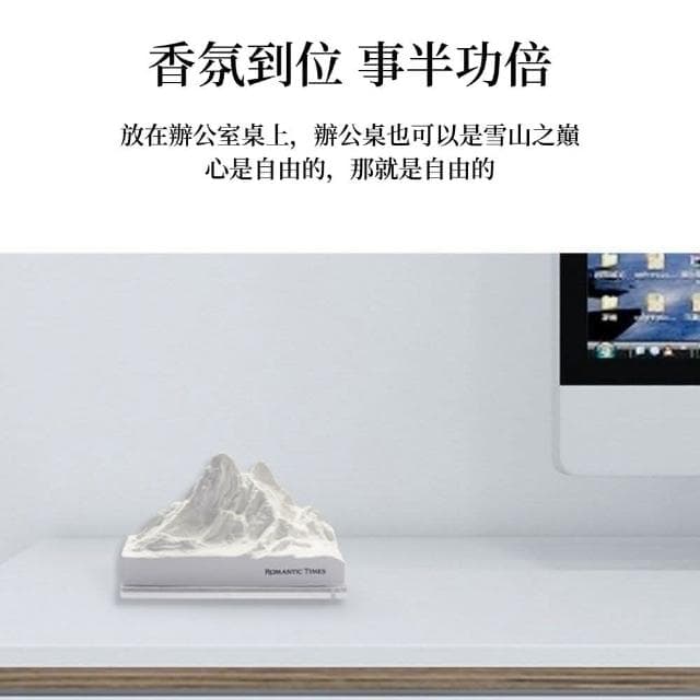 【Mufasa】擴香石(山脈擴香石 汽車擴香石車載擺件擴香水晶擴香石 擴香 辦公室擺設 交換禮物 車用擴香石)