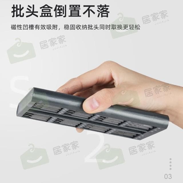【62件套裝/螺絲工具】精修螺絲刀 手機拆機工具 維修工具 螺絲起子(修錶工具/手機維修/遊戲機維修)