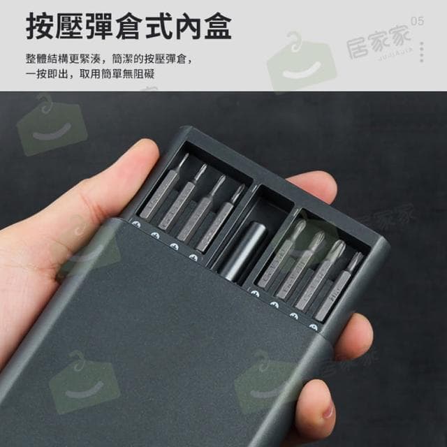 【62件套裝/螺絲工具】精修螺絲刀 手機拆機工具 維修工具 螺絲起子(修錶工具/手機維修/遊戲機維修)