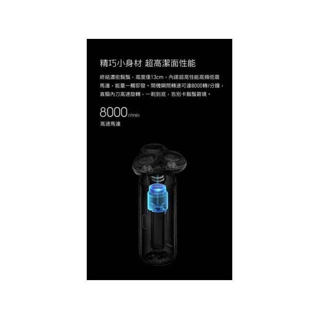 sOlac 4in1多功能電動刮鬍刀/刮鬍刀頭/鼻毛修剪器/竹炭潔面刷/鬢角修剪器 原廠公司貨