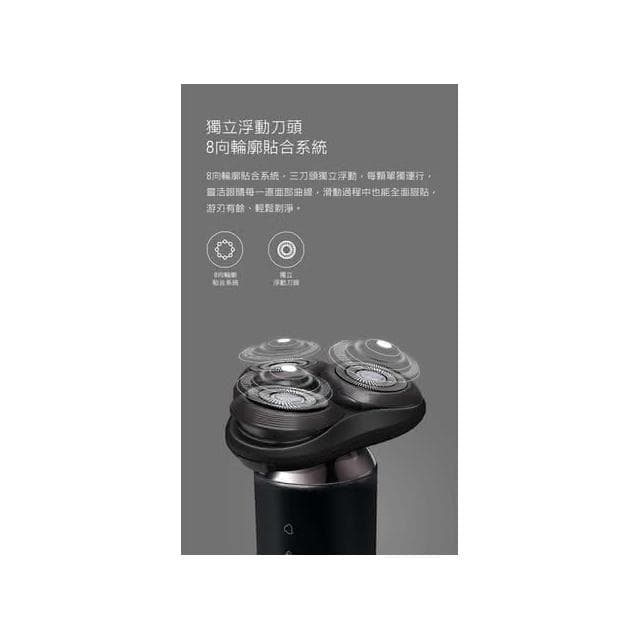 sOlac 4in1多功能電動刮鬍刀/刮鬍刀頭/鼻毛修剪器/竹炭潔面刷/鬢角修剪器 原廠公司貨