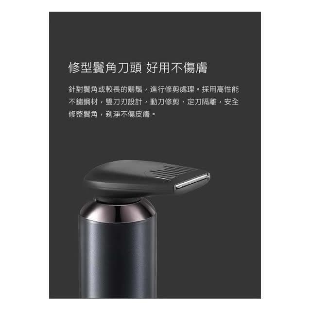 sOlac 4in1多功能電動刮鬍刀/刮鬍刀頭/鼻毛修剪器/竹炭潔面刷/鬢角修剪器 原廠公司貨