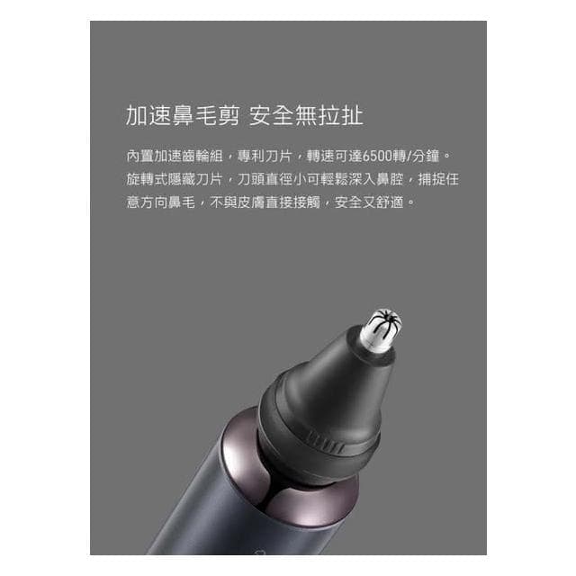sOlac 4in1多功能電動刮鬍刀/刮鬍刀頭/鼻毛修剪器/竹炭潔面刷/鬢角修剪器 原廠公司貨