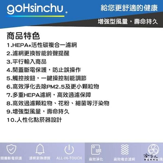 【BOSCH 博世】AM101 空氣清淨機(車用 清淨機 博世 車用空氣淨化器 PM2.5 HEPA 空汙 哈家人)