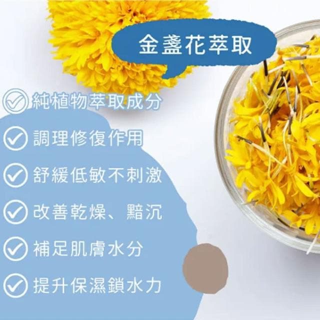 沐心心 低敏保濕乳液(藍色蝸牛-經典寶貝/嬰兒潤膚乳/寶寶乳液)