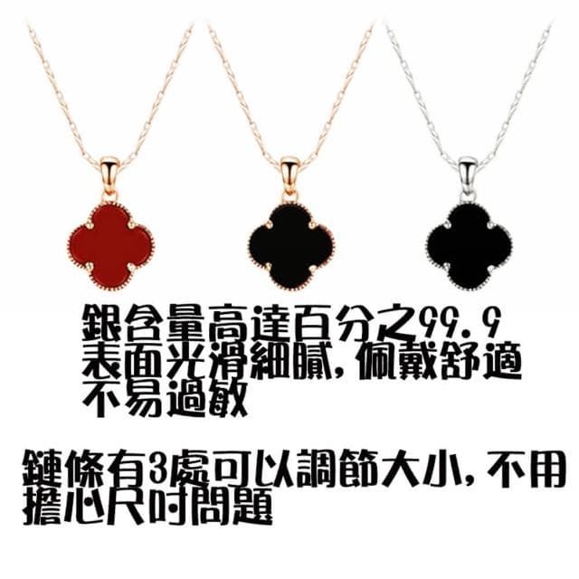 【MoonDy】項鍊 純銀項鍊 飾品 女生項鍊 項鏈女 精品項鍊 瑪腦項鏈 四葉草項鍊 女朋友生日禮物 不過敏項鍊