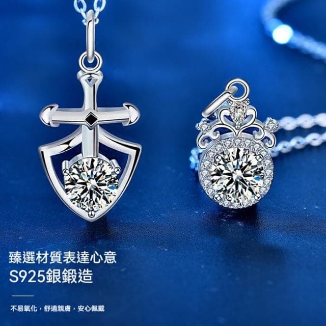 【MoonDy】情侶項鍊 對鍊 鋯石項鍊 皇冠項鍊 鎖骨鍊 吊墜飾品 純銀情侶項鍊 生日禮物 盾牌項鍊 情侶禮物