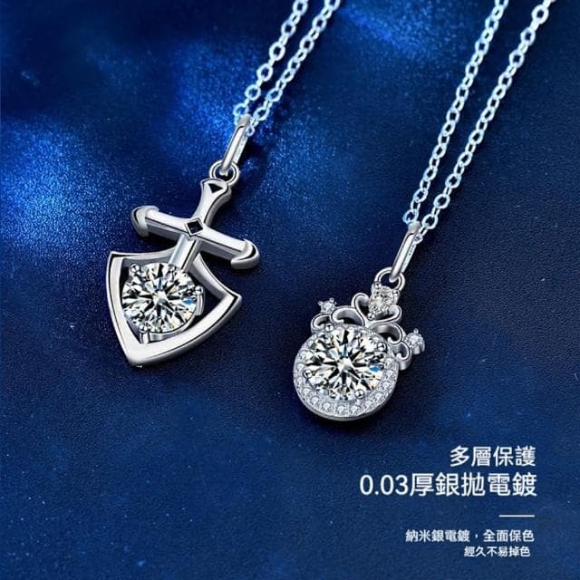 【MoonDy】情侶項鍊 對鍊 鋯石項鍊 皇冠項鍊 鎖骨鍊 吊墜飾品 純銀情侶項鍊 生日禮物 盾牌項鍊 情侶禮物