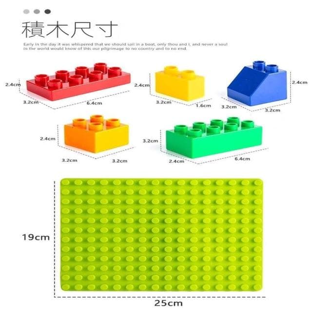 ❤️現貨 費樂積木 兼容得寶 大顆粒積木 益智玩具 幼兒親子互動玩具(LEGO樂高得寶Duplo德寶 兒童玩具 聖誕禮物)