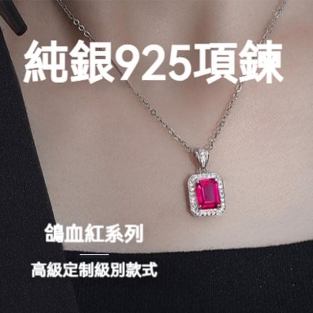【MoonDy】鎖骨鏈 紅寶石項鍊 項鍊 飾品 生日禮物 純銀項鍊 鋯石項鍊 歐美項鍊 韓國項鍊 氣質項鍊 復古項鍊